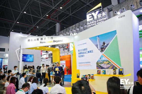 安永舉辦海南自由貿(mào)易港消費(fèi)精品產(chǎn)業(yè)發(fā)展及投資宣講會(huì)，助力企業(yè)把握投資機(jī)遇